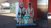 千葉の秘境！