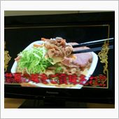 美味しいらしいですよ？