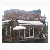 ゲベッケン本店