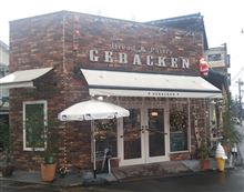 ゲベッケン本店