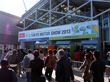 東京モーターショー2013！