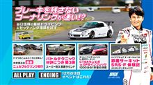 ちなみにメニュー画面は ちなみにメニュー画面は