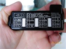 汎用スイッチを取り付けてみたが・・・反省編 汎用スイッチを取り付けてみたが・・・反省編