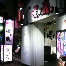 ワゴンRのコイル交換!&散髪!&密会!&ルノー札幌さん!と忙しい連休(^^ゞ ワゴンRのコイル交換!&散髪!&密会!&ルノー札幌さん!と忙しい連休(^^ゞ