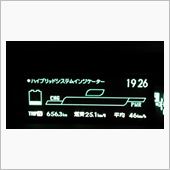 長野の秘湯からただいまなり