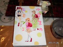 ゴールド！