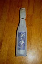 「超」幻の島焼酎！