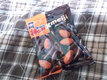 気になる食べ物、、、