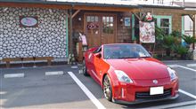 モーニングと温泉と農産物とお寿司