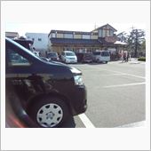 【おおぎや】・・・。