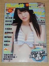 場所押さえました。+ ﾘｸｴｽﾄ特集 ♡