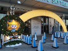 プラネタリウムとかデンジャーどか･･･くに散歩