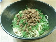 『み・つ・だ・ん♪』の巻