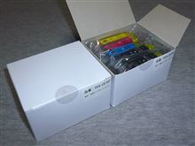 インク届きました(^ ^) インク届きました(^ ^)