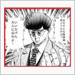 嫁に「ホモ」がバレてしまいました・・・(゜-゜)