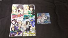 フィリップサイドのＣＤと、はがないのコミック９巻＆アンソロジーコミック１～３巻