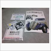 全国オフに