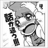 ＼ｱｯｻﾚｰﾝ／
