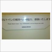 農工祭