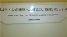 農工祭