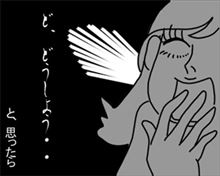 犯人は・・・
