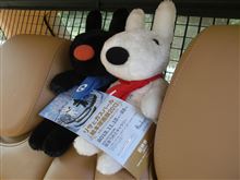『リサとガスパール』と・・・MBコネクション大阪編♪