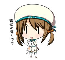 鉄壁ガード 鉄壁ガード