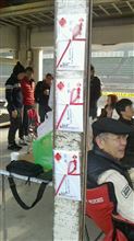迎えた予選・・・・・