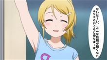 おはようございまちゅ