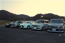 初めての遠足へ