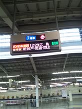 本日の出先~~ 本日の出先~~