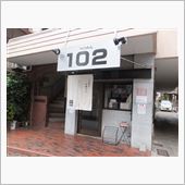１０２のエビちゃん