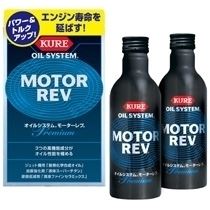 エンジンオイル添加剤の効用。 エンジンオイル添加剤の効用。