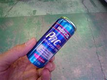 ちょいメンテ・・・・・