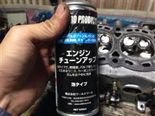４号機ヘッド 本日の作業