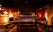 ２０１３年ジムキタ忘年会