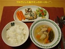 バースデイディナー作ってみた(^^)