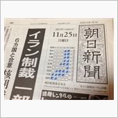 贔屓は当然あるが…