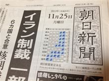 贔屓は当然あるが…