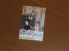 聲の形 1巻 聲の形 1巻