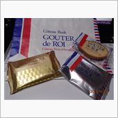 ＧＯＵＴＥＲ　ｄ℮　Ｒｏｉう ...