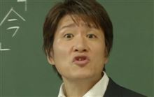 竹槍と不正改造と神ナンバー 竹槍と不正改造と神ナンバー