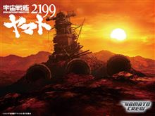 宇宙戦艦ヤマトの艦橋の窓の謎話。(^_^;)