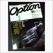 OPTION 1月号　