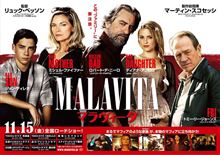 マラヴィータ マラヴィータ