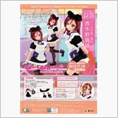 ピュアニーモ ラブライブ！西 ...