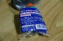 ダンパー異音で使ったグリス