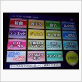 仲良しさん達とカラオケに行っ ...