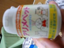 ウサギのサプリメント