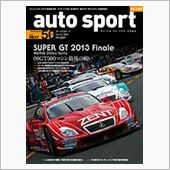 やっぱり、GTレースは　感動 ...
